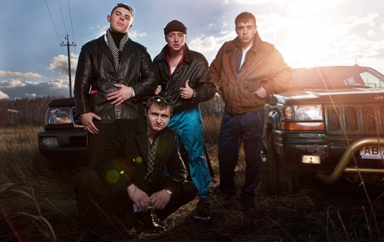 Лихие 90-е бандиты