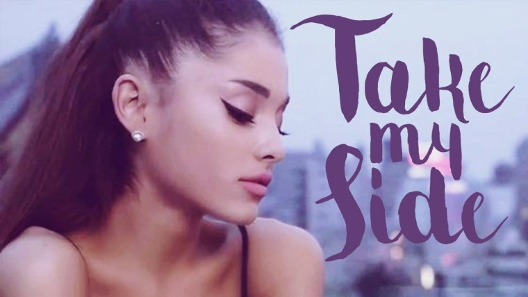 Ариана Гранде в гримерке