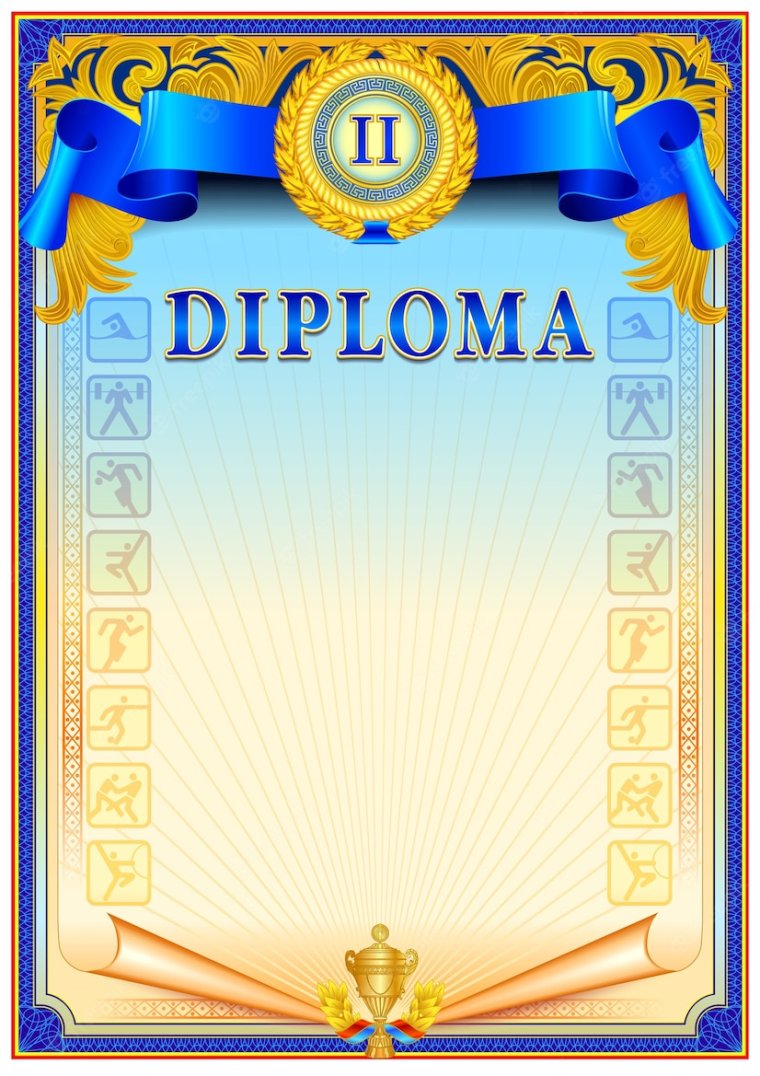 Спортивная грамота