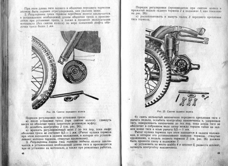 Выставить зажигание Урал Днепр 12в