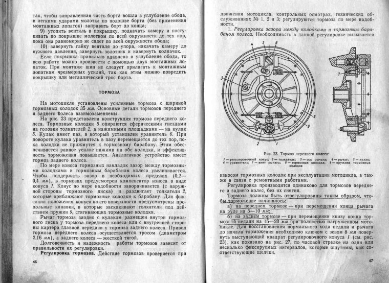 Коммутатор ВАЗ 2108 на Урал мотоцикл