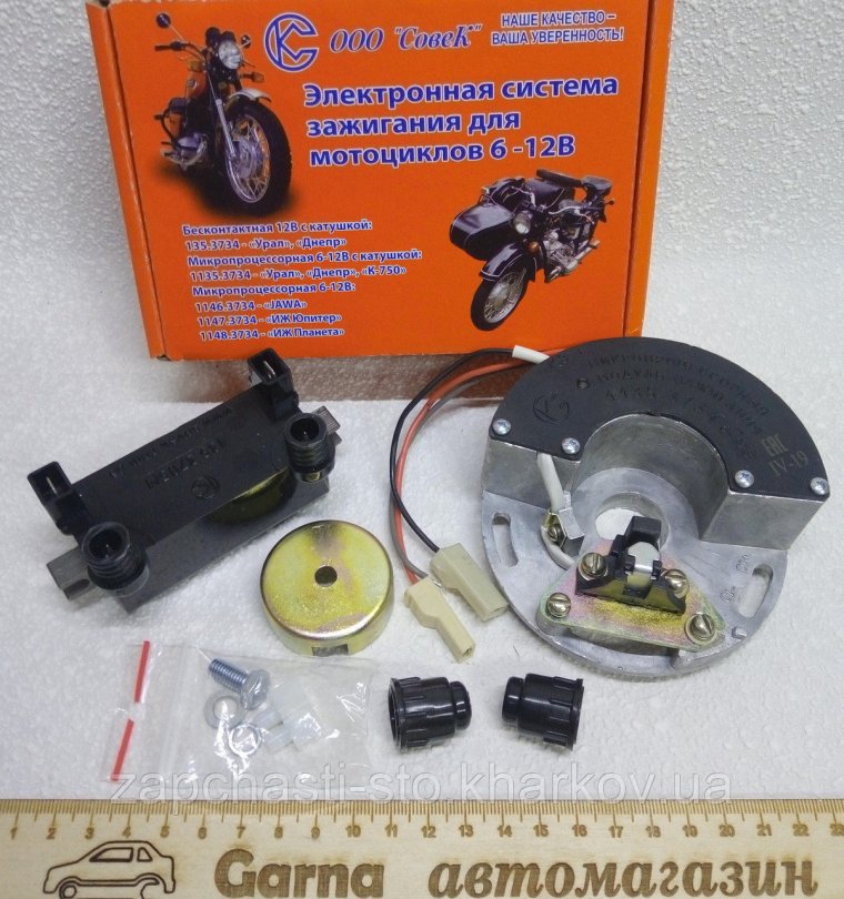 Электронное зажигание 12в на мото Урал