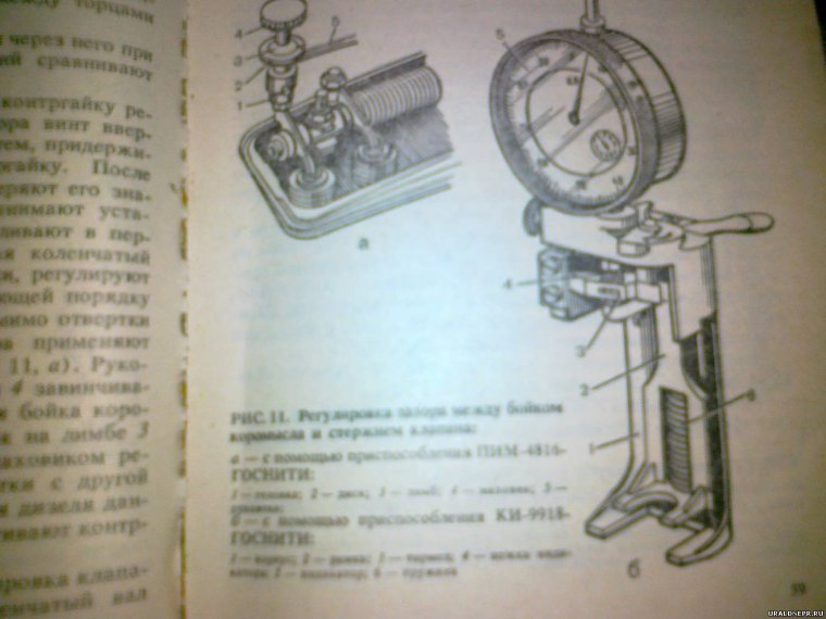 Модулятор ИЖ Планета 5 для датчика холла