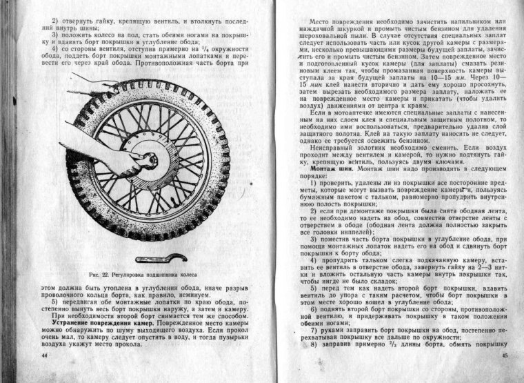 Автоматическое зажигание на мотоцикл Урал