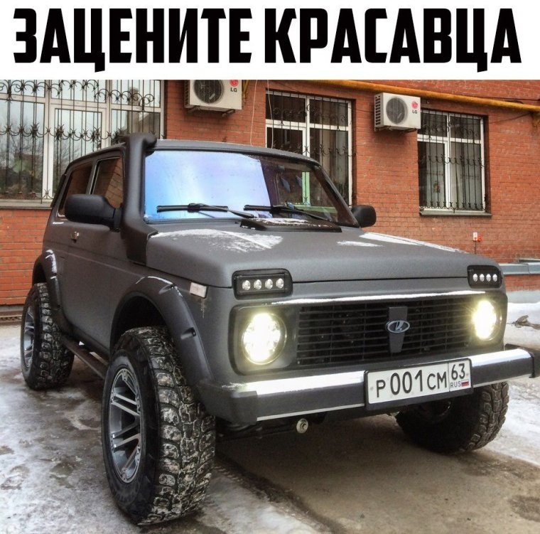 Брутальная Нива 2121