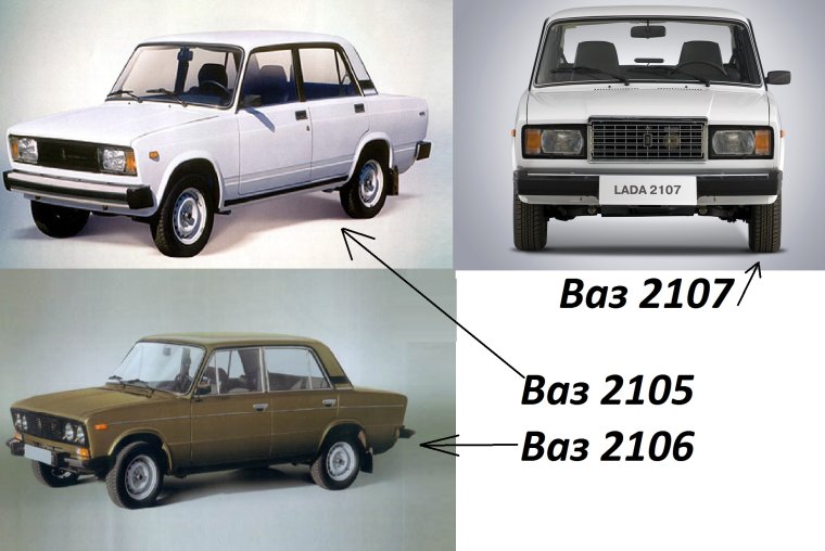 Смешные автомобили ВАЗ