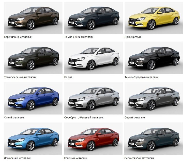 Цвета Лада Веста св кросс 2021