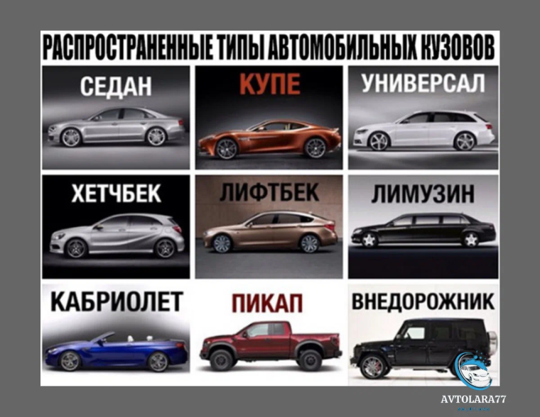 ВАЗ 2101 много