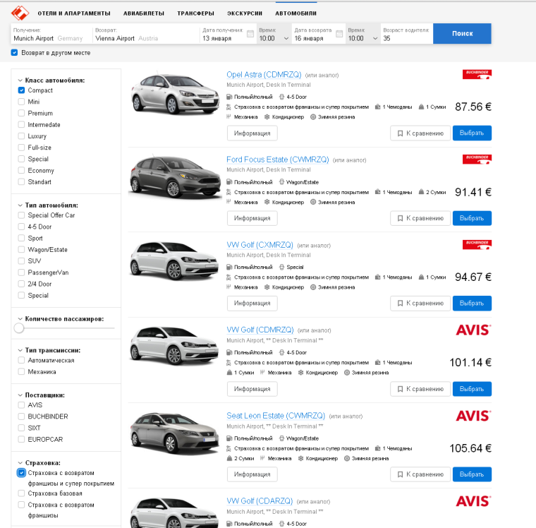 Японские марки автомобилей список
