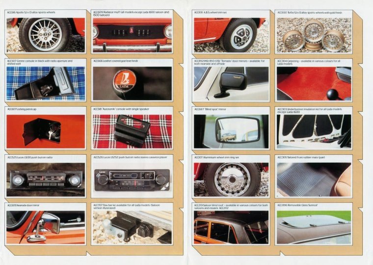 Много машин Лада