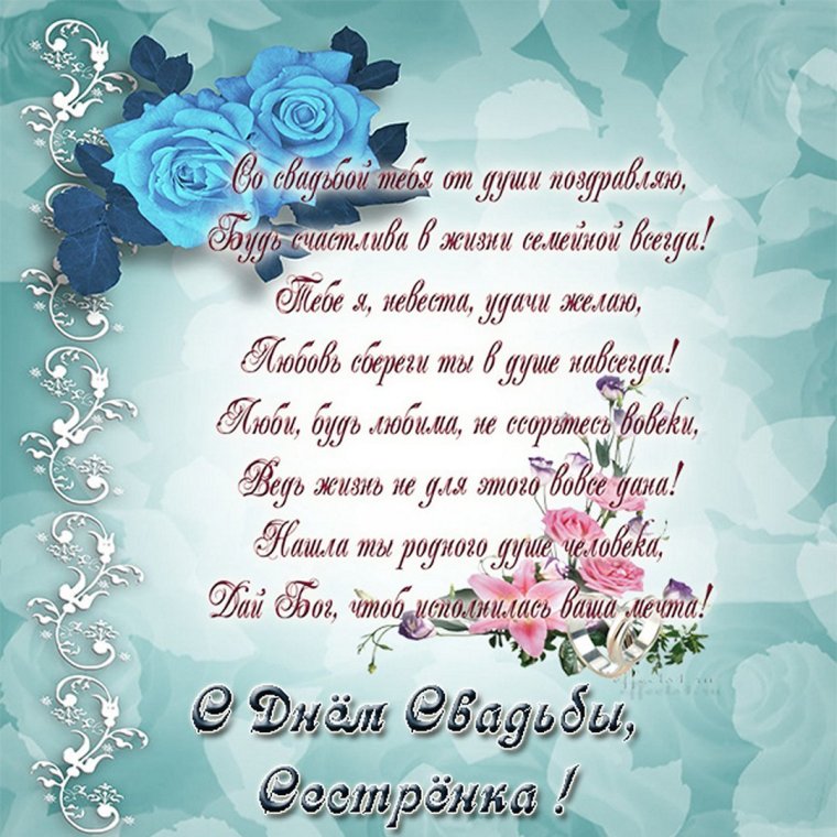 С днём рожденияплемяннику