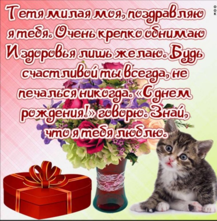 Подписать поздравительную открытку на свадьбу