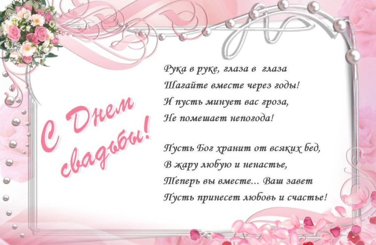 С днём рождения племяннику