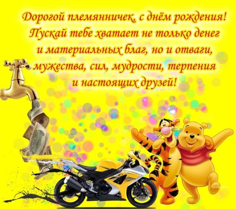 Свадебные поздравления от бабушки