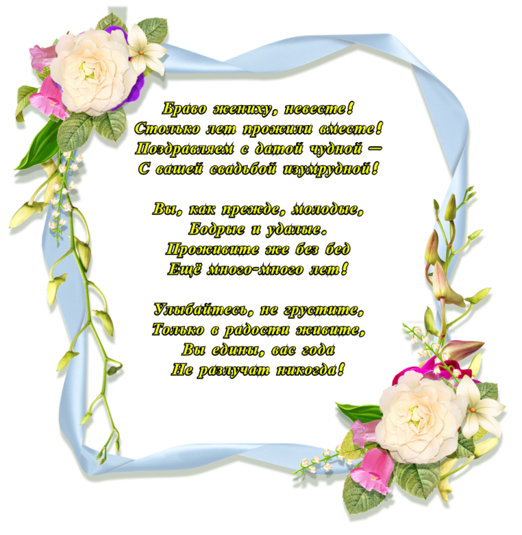 Поздравления с днём рождения девушке