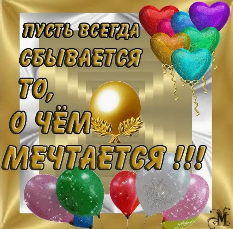 Стих на свадьбу тёте