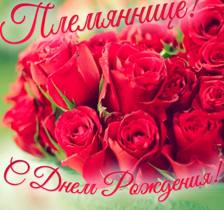 С днём свадьбы поздравления