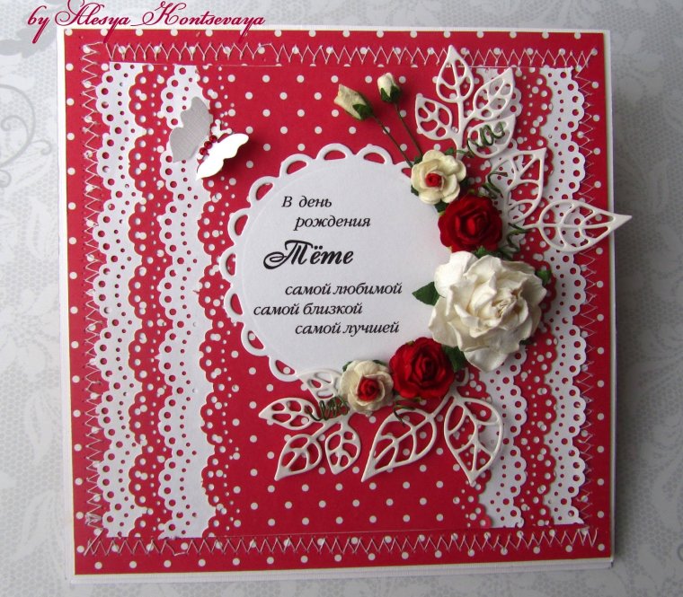 Праздничные поздравления