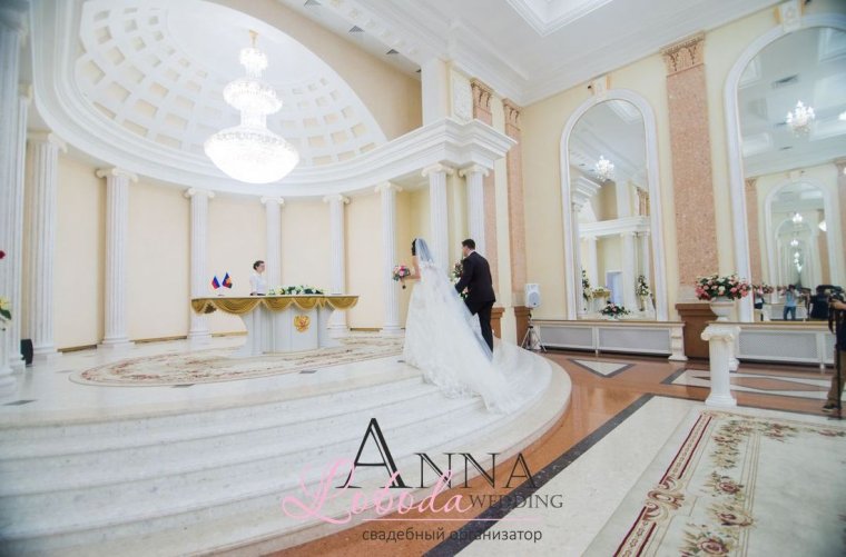 Свадьба Екатерининский ЗАГС Краснодар