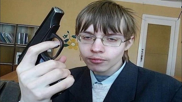 Парень ботаник