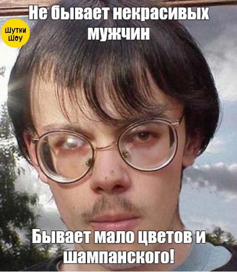 Вася Жопкин