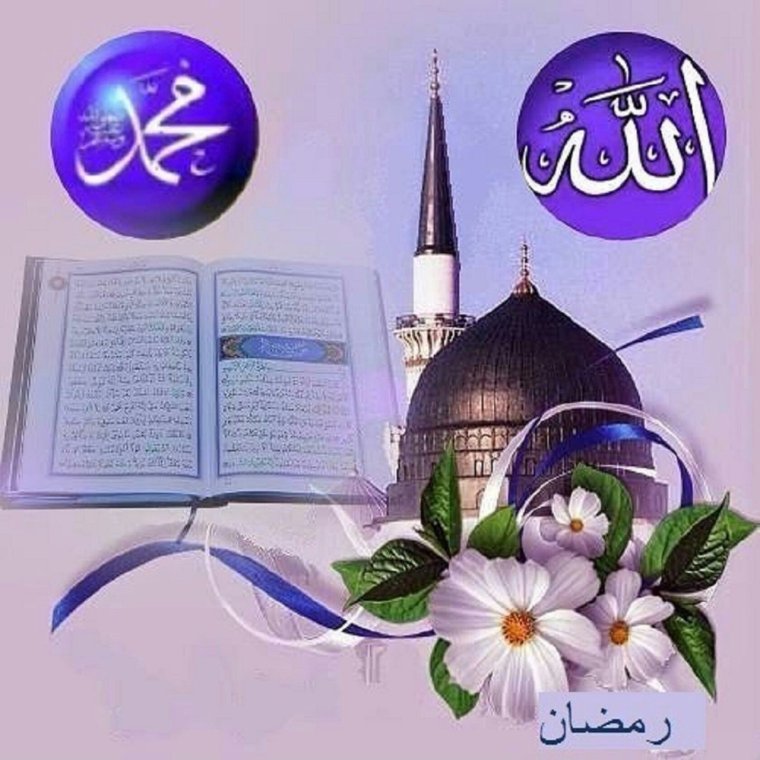 С пятницей на татарском