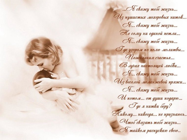 Поздравление со свадьбой