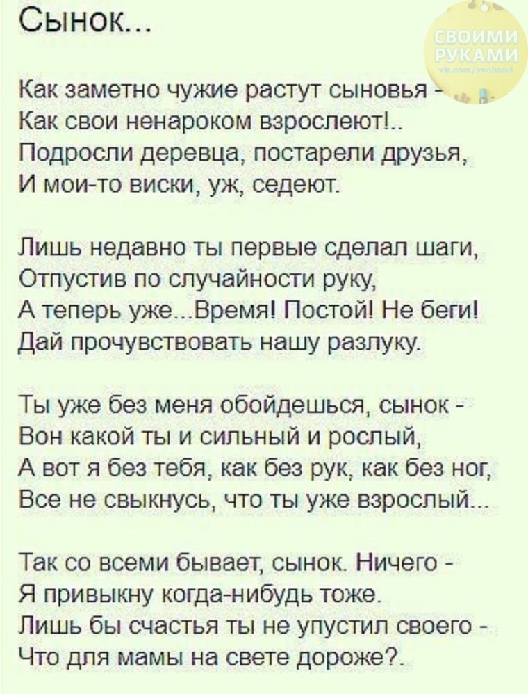 Невеста с родителями