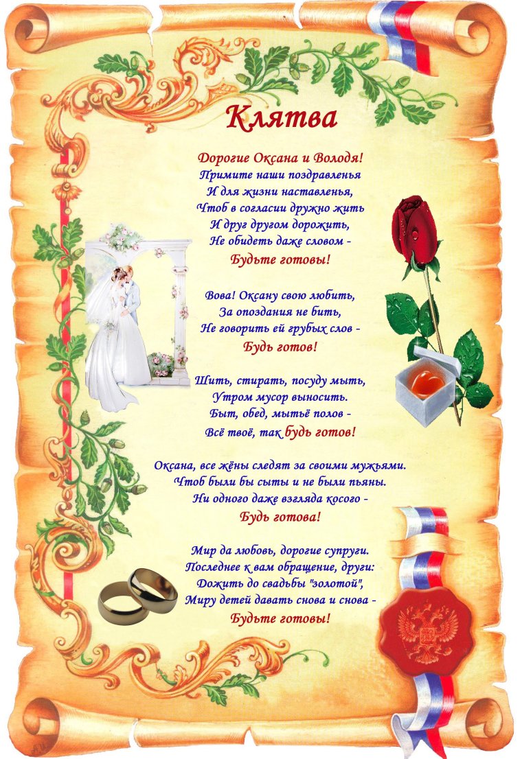 Свадебное современное платье для мамы