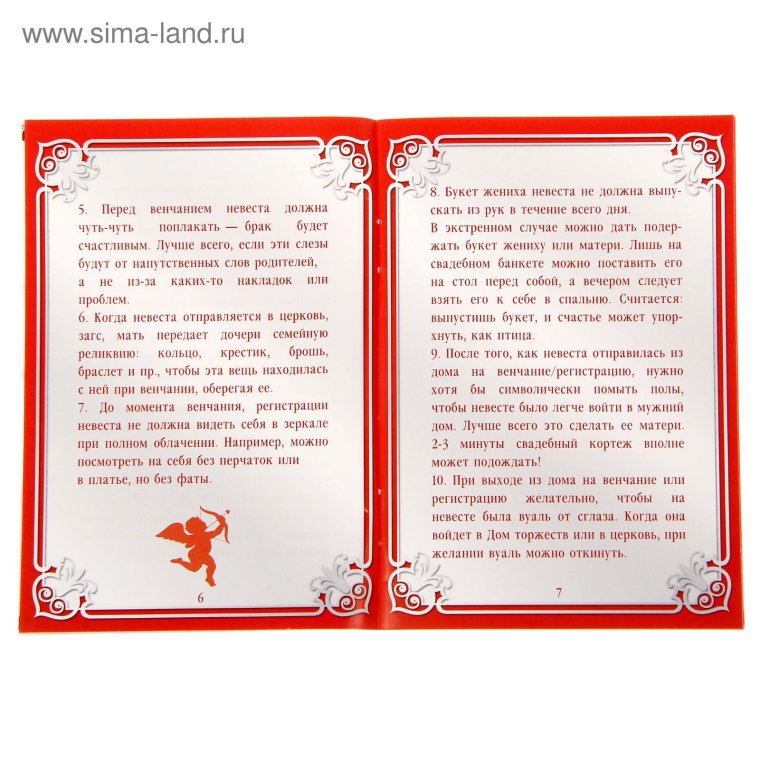 Мама поёт на свадьбе у сына