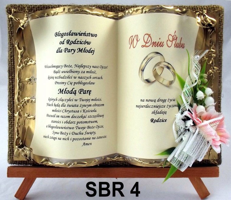 Благодарность родителям невесты от жениха на свадьбе