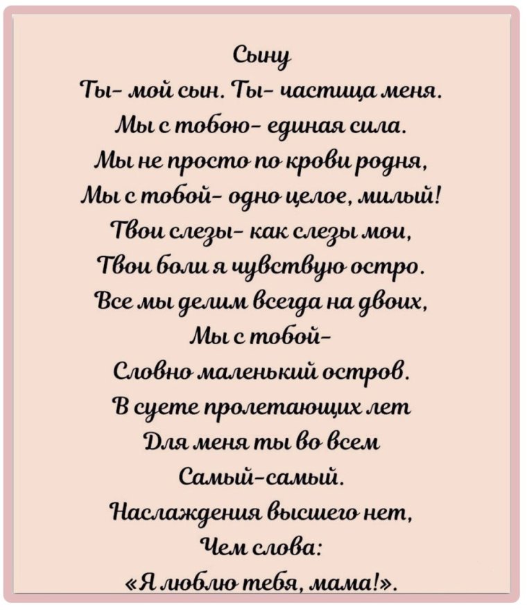 Поздравления на свадьбу оригинальные