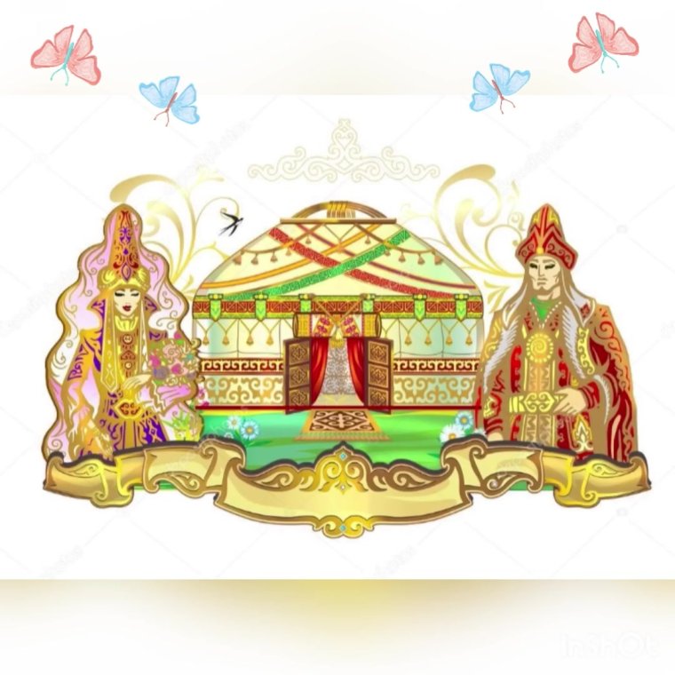 Казахские традиции вектор