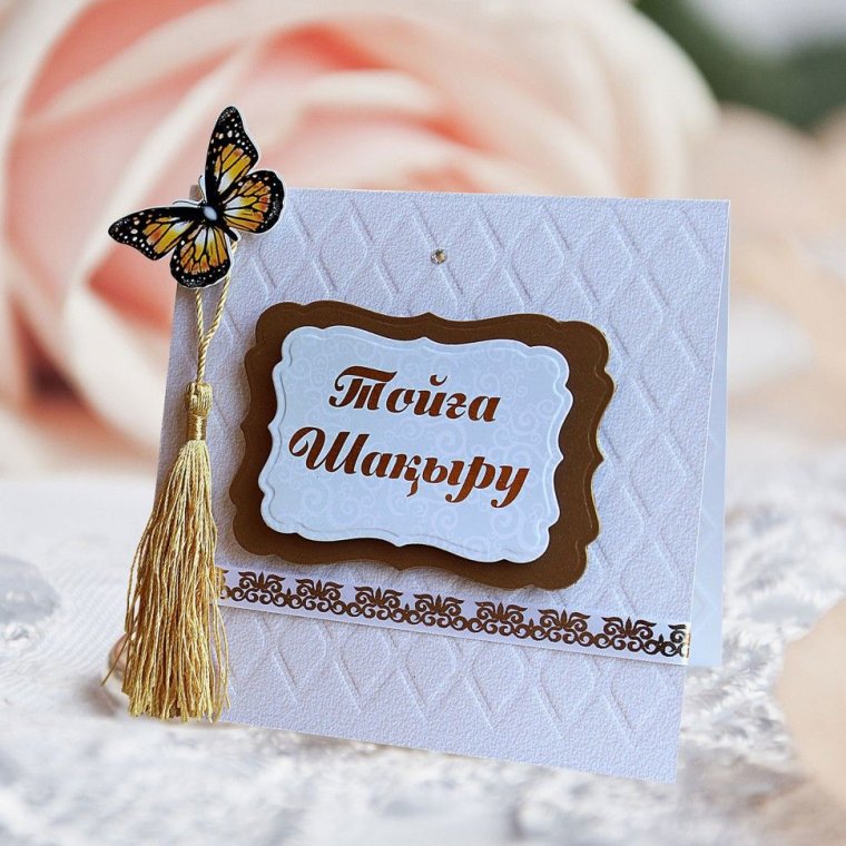 Приглашение на свадьбу казахские