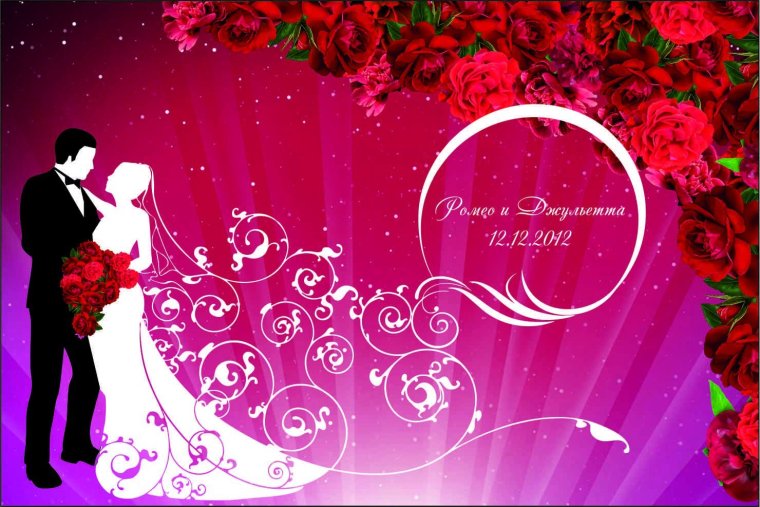 Фон для свадебного баннера