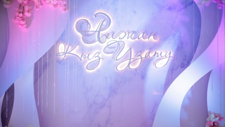 Фон для свадебного баннера