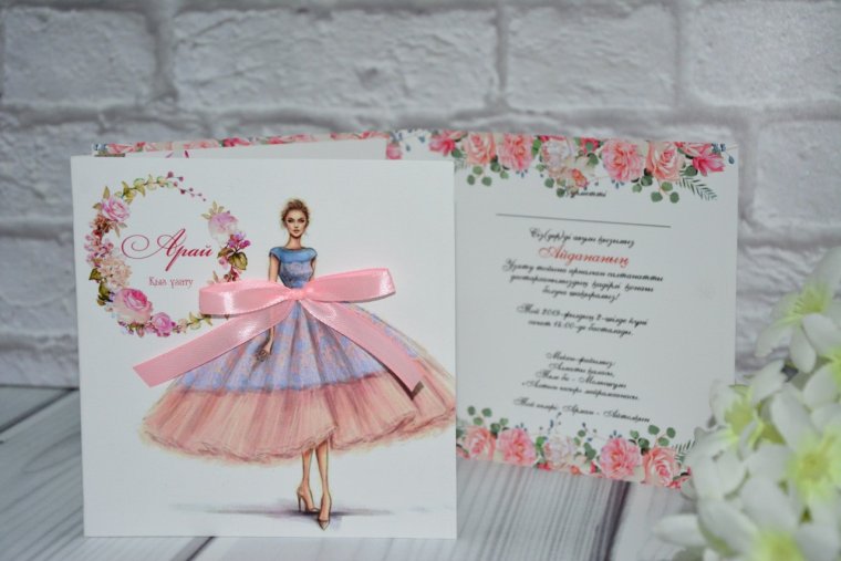 Пригласительные на кыз узатуу