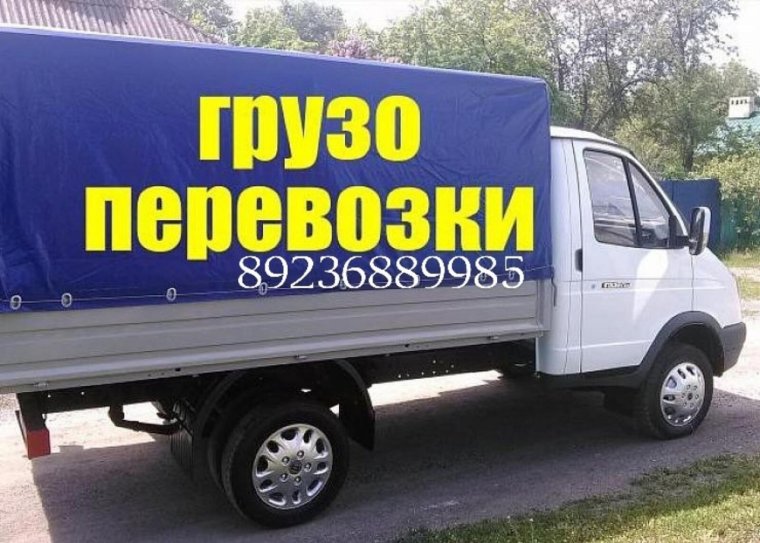 Газель next next грузовая