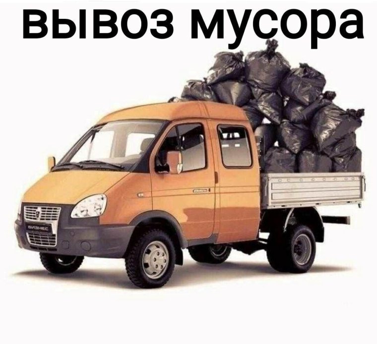 Грузоперевозки надпись