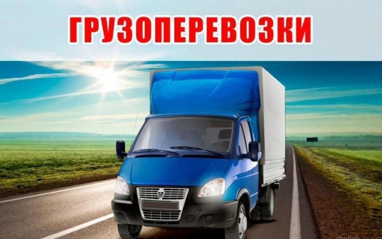 Газель Некст