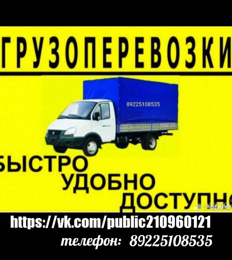 Газель рисунок