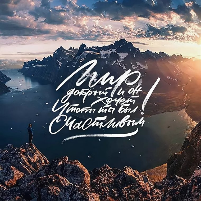 Надписи для скрапбукинга