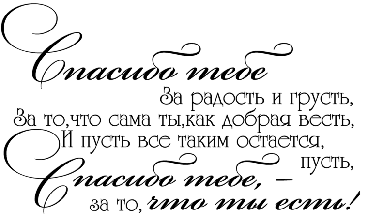 Цитаты про свадьбу