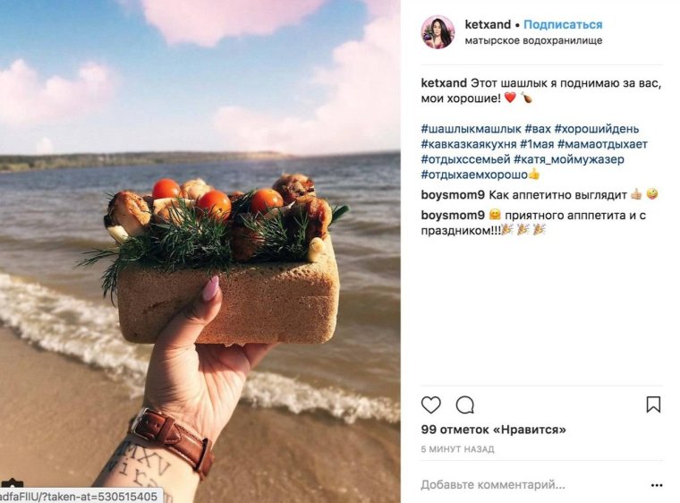 Таблички для девичника