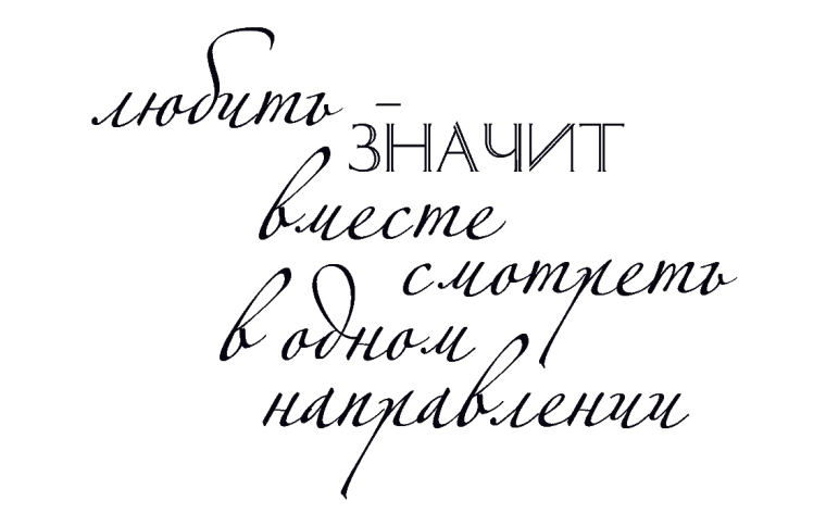 Фразы для инстаграмма