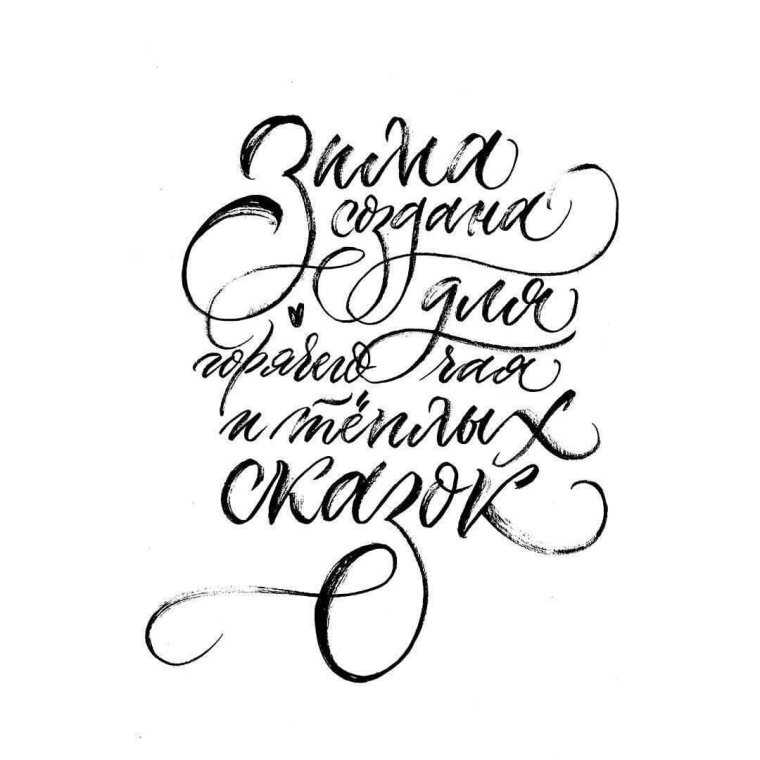 Свадебные фразы на английском