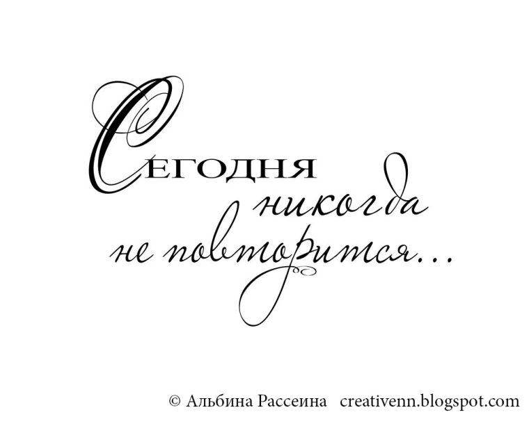 Подготовка к свадьбе фразы