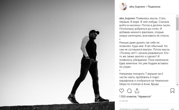 Свадебные подписи к фотографиям в инстаграме