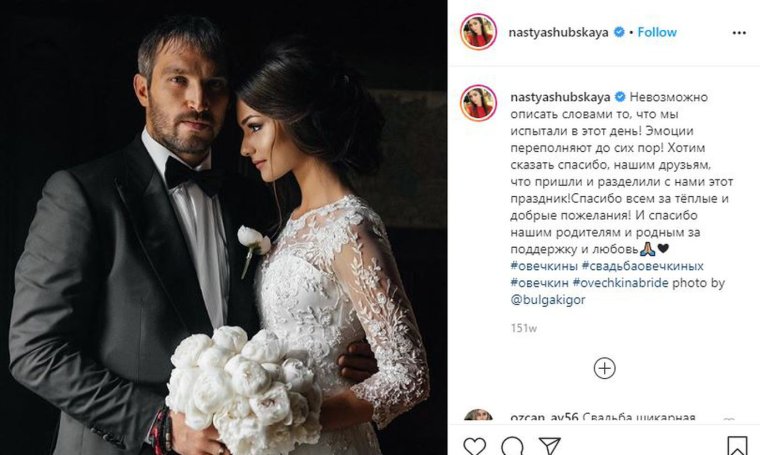 Свадебные плакаты