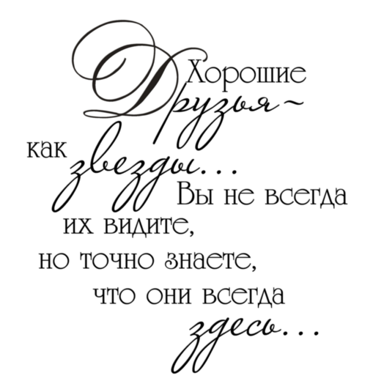 Короткие фразы поздравления